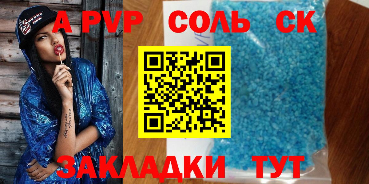 МЕТАМФЕТАМИН  Каннабис  ГАШИШ  Канабис  Фурманов  Где найти наркотики?  Гашиш  Меф МЯУ МЯУ   Вход с VPN 