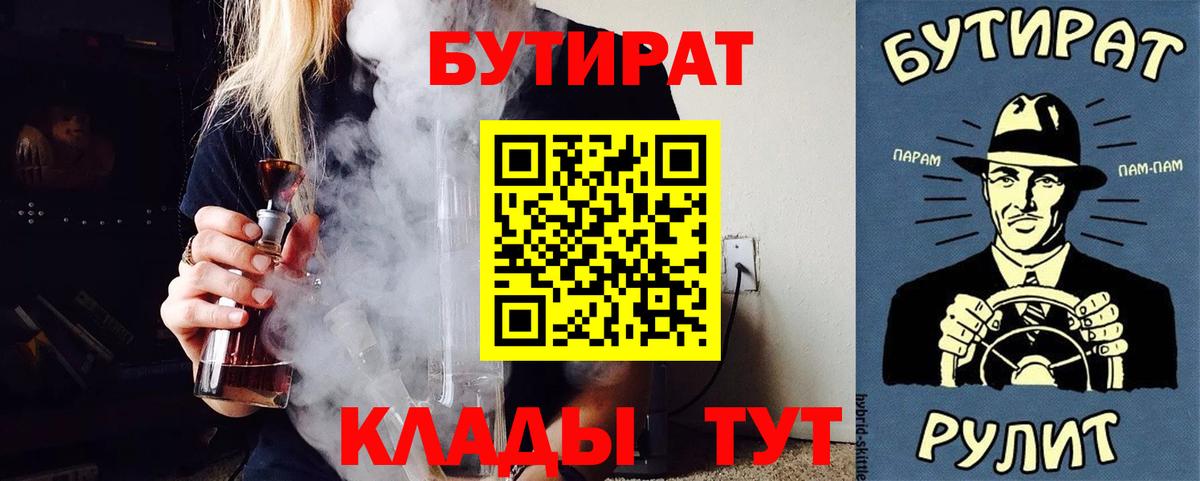 Меф Фурманов