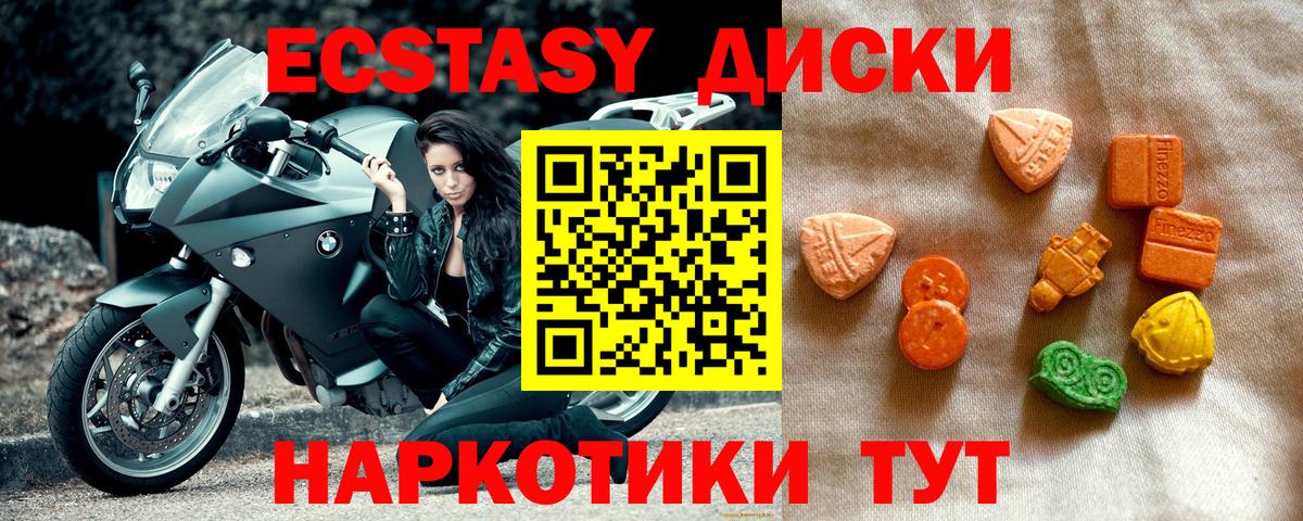 Фурманов  Ecstasy бентли  Вход с VPN 