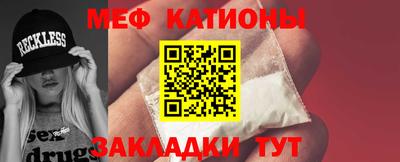 мефедрон мука Можга