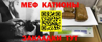мефедрон мука Можга