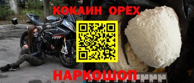 героин Можайск