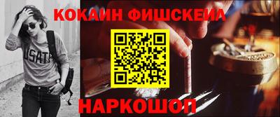 мефедрон VHQ Моздок