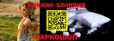 мефедрон VHQ Моздок