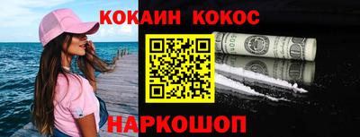 мефедрон мука Можга