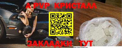 мефедрон мука Можга
