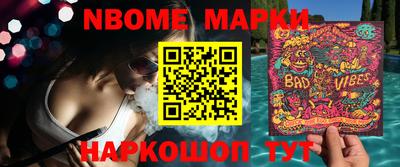 героин Можайск