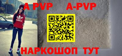 мефедрон VHQ Моздок