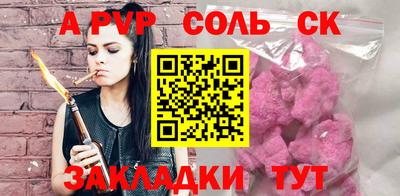 мефедрон VHQ Моздок