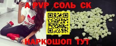 мефедрон VHQ Моздок
