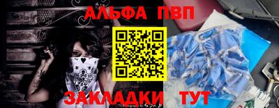 мефедрон VHQ Моздок