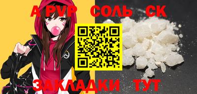 мефедрон VHQ Моздок