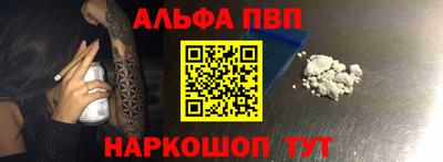 мефедрон мука Можга