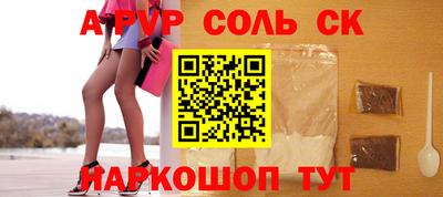 мефедрон мука Можга