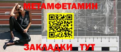мефедрон VHQ Моздок