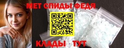 мефедрон VHQ Моздок