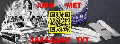 мефедрон VHQ Моздок
