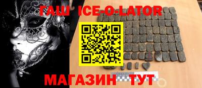 героин Можайск
