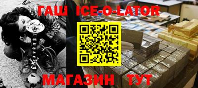 героин Можайск