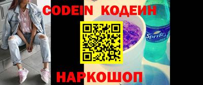 мефедрон VHQ Моздок