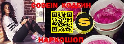 мефедрон VHQ Моздок