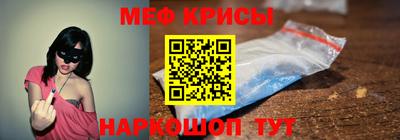 мефедрон VHQ Моздок