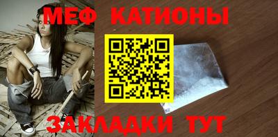 мефедрон мука Можга