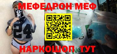 мефедрон мука Можга