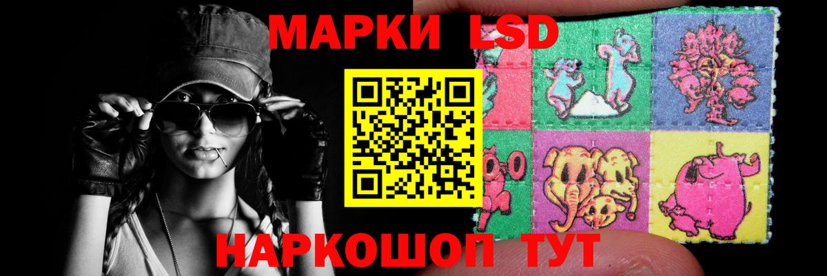 LSD-25 экстази кислота  LSD-25 экстази кислота  Вход с VPN  LSD-25 экстази  Фурманов 